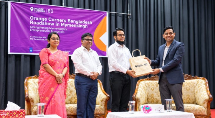 বাকৃবিতে ‘অরেঞ্জ কর্নার্স বাংলাদেশ’ এর রোডশো অনুষ্ঠিত